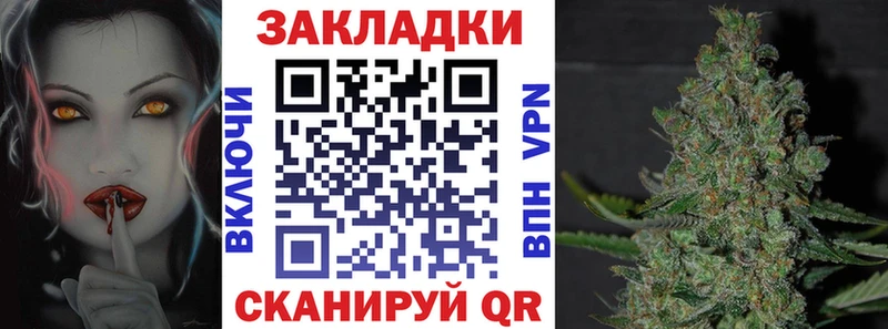 Где купить Мещовск ГАШИШ Бошки Шишки Псилоцибиновые грибы АМФЕТАМИН Меф А ПВП КОКАИН