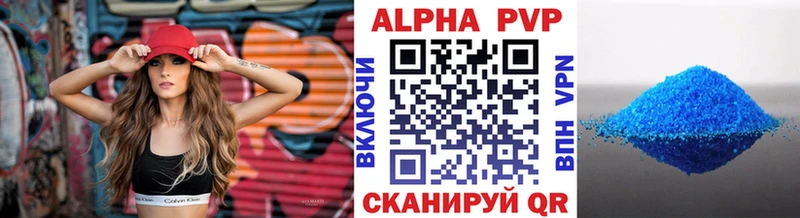 что такое наркотик  Мещовск  А ПВП VHQ 