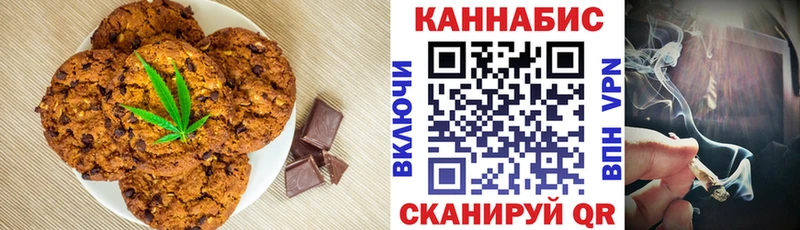 Cannafood марихуана Мещовск