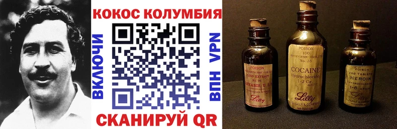 COCAIN Эквадор  площадка Telegram  Мещовск 