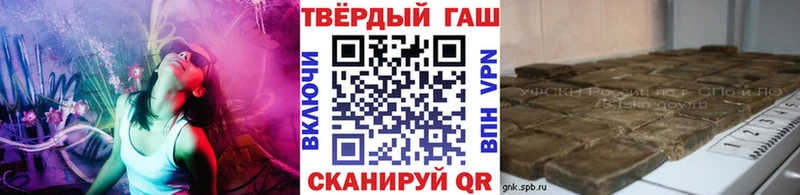 Гашиш Premium  Мещовск 