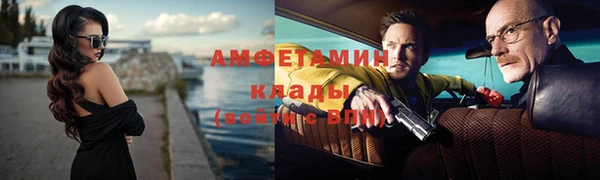 бутират Алзамай