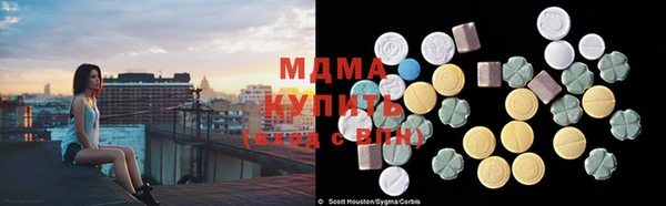 МДМА Алексин