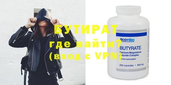 бутират Алзамай