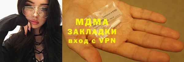 МДМА Алексин