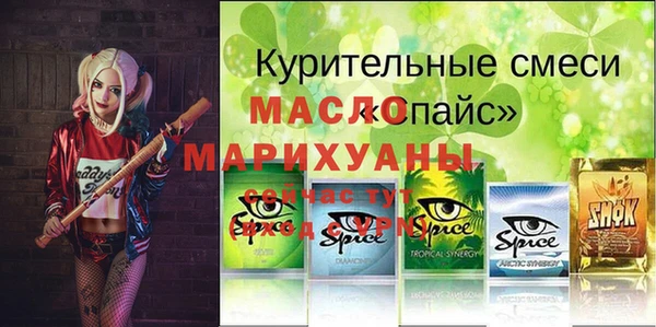 бутират Алзамай