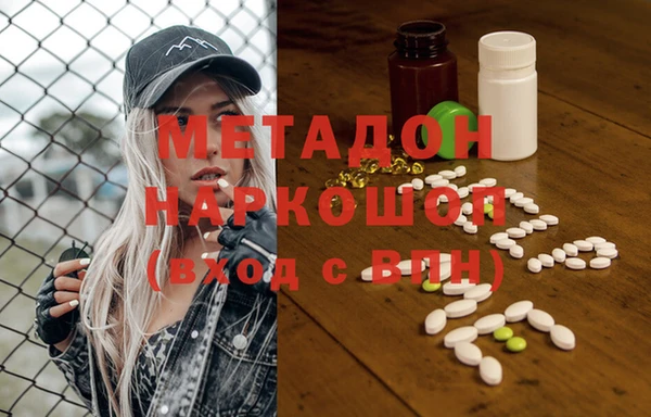 МДМА Алексин