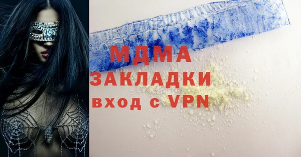 кокаин премиум Абинск