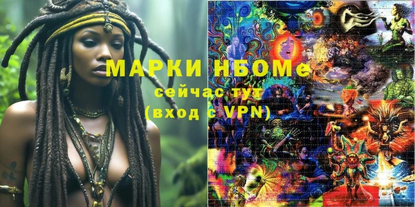 бошки Алексеевка