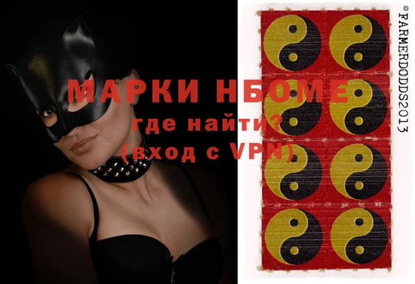 бошки Алексеевка