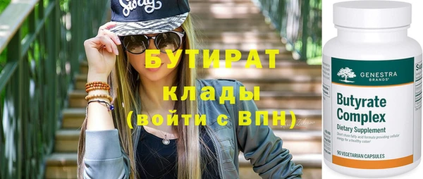 МДМА Алексин