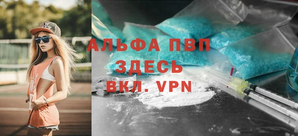 прущие крисы Абдулино
