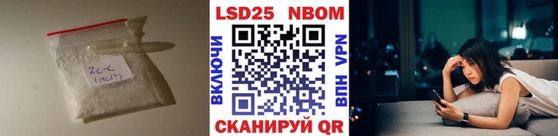LSD-25 экстази ecstasy  мориарти состав  Мещовск 