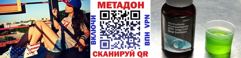 как найти закладки Мещовск Метадон белоснежный