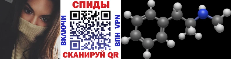 Первитин витя Мещовск
