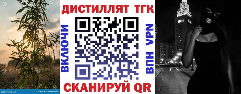цена наркотик  Мещовск  ТГК вейп с тгк 